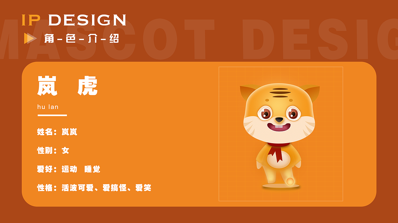 IP设计（图ZMjkyMDYyNjE2） - IP形象 - 站酷设计师小萳子原创素材 - 站酷ZCOOL