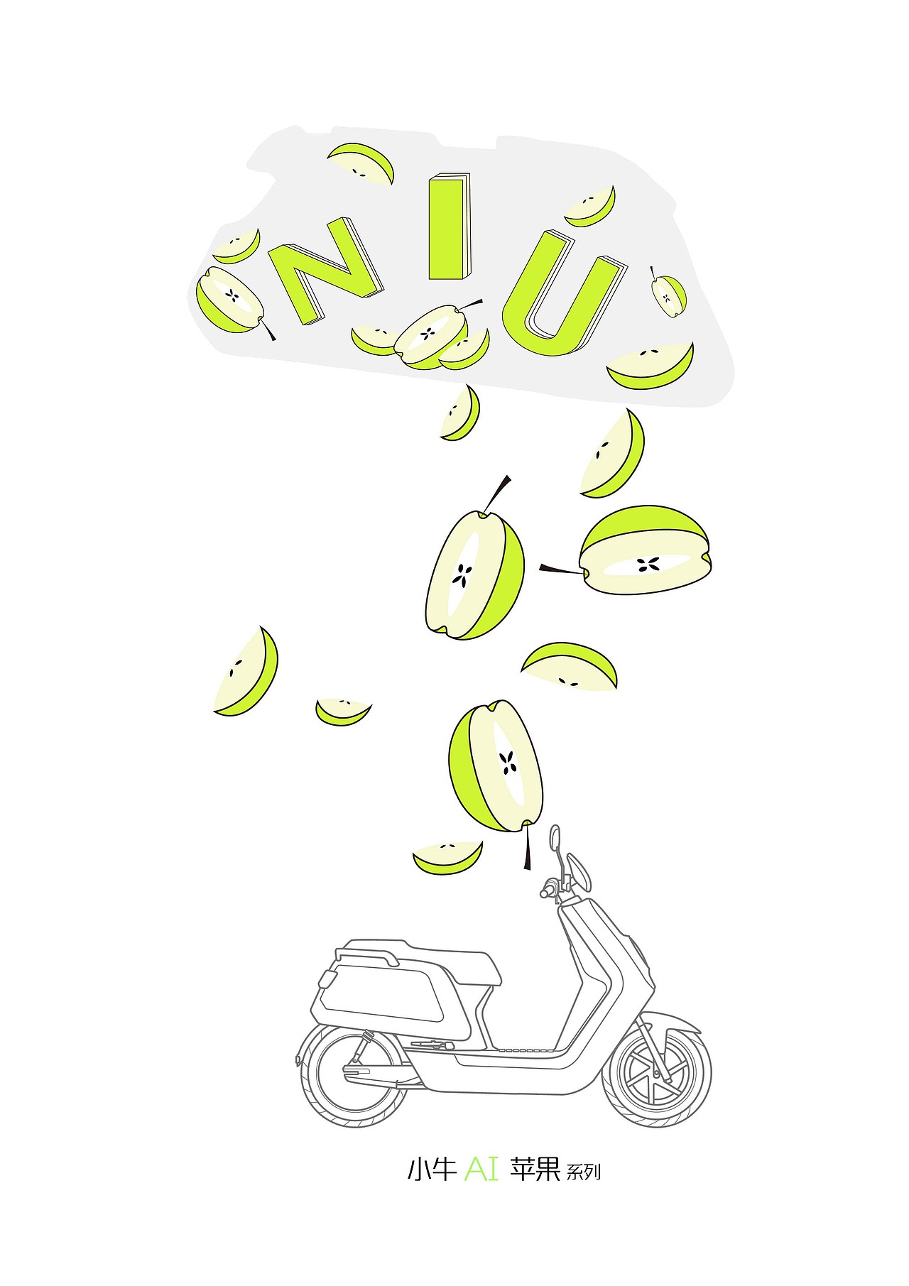 小牛AI水果（圖ZMzY4NTE0MjQ=） - 圖案 - 站酷設(shè)計(jì)師多巴胺事務(wù)所原創(chuàng)素材 - 站酷ZCOOL