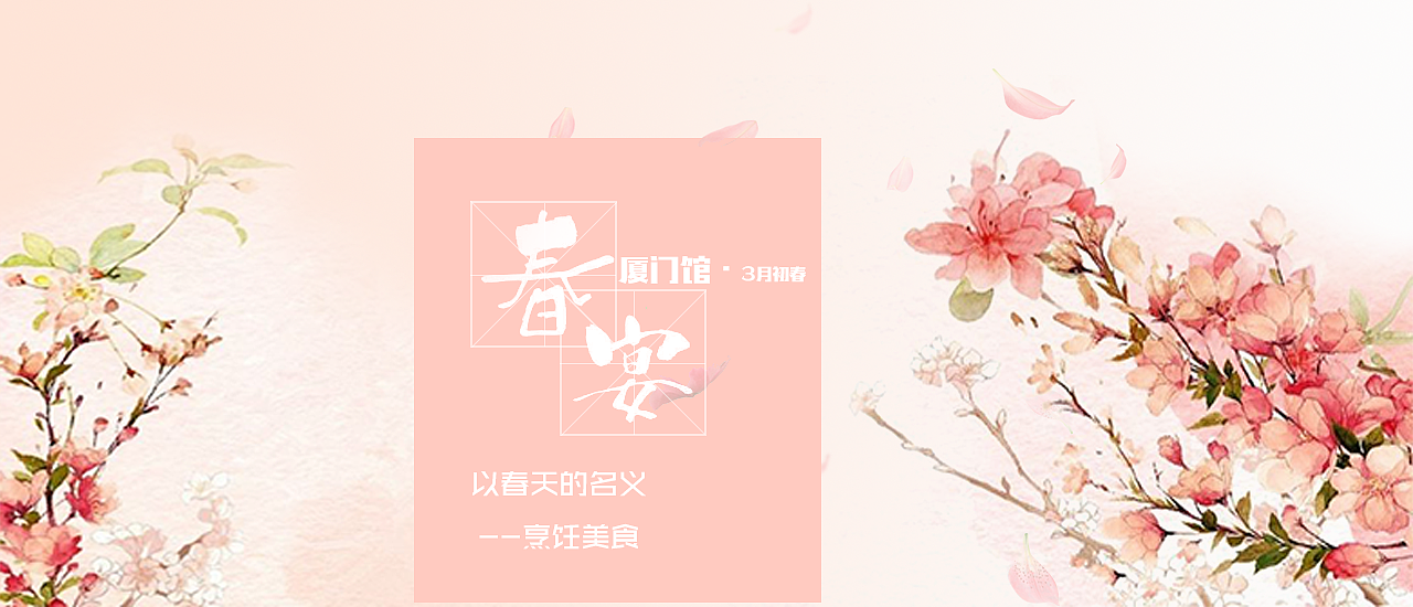 天猫banner（图ZODgzNzg2MDg=） - 宣传物料 - 站酷设计师大六原创素材 - 站酷ZCOOL