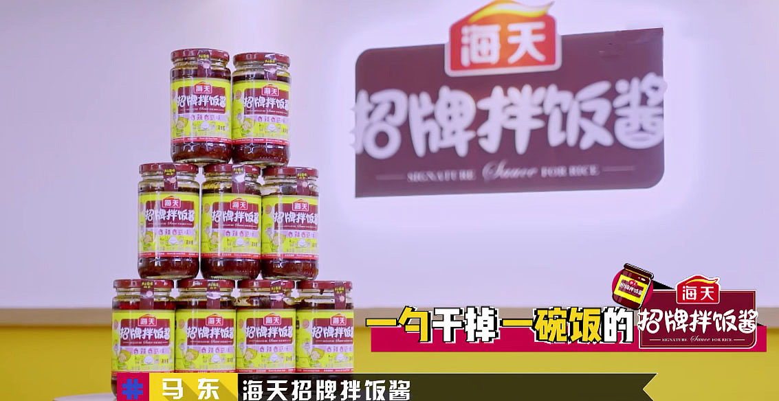 海天拌饭酱十种吃法