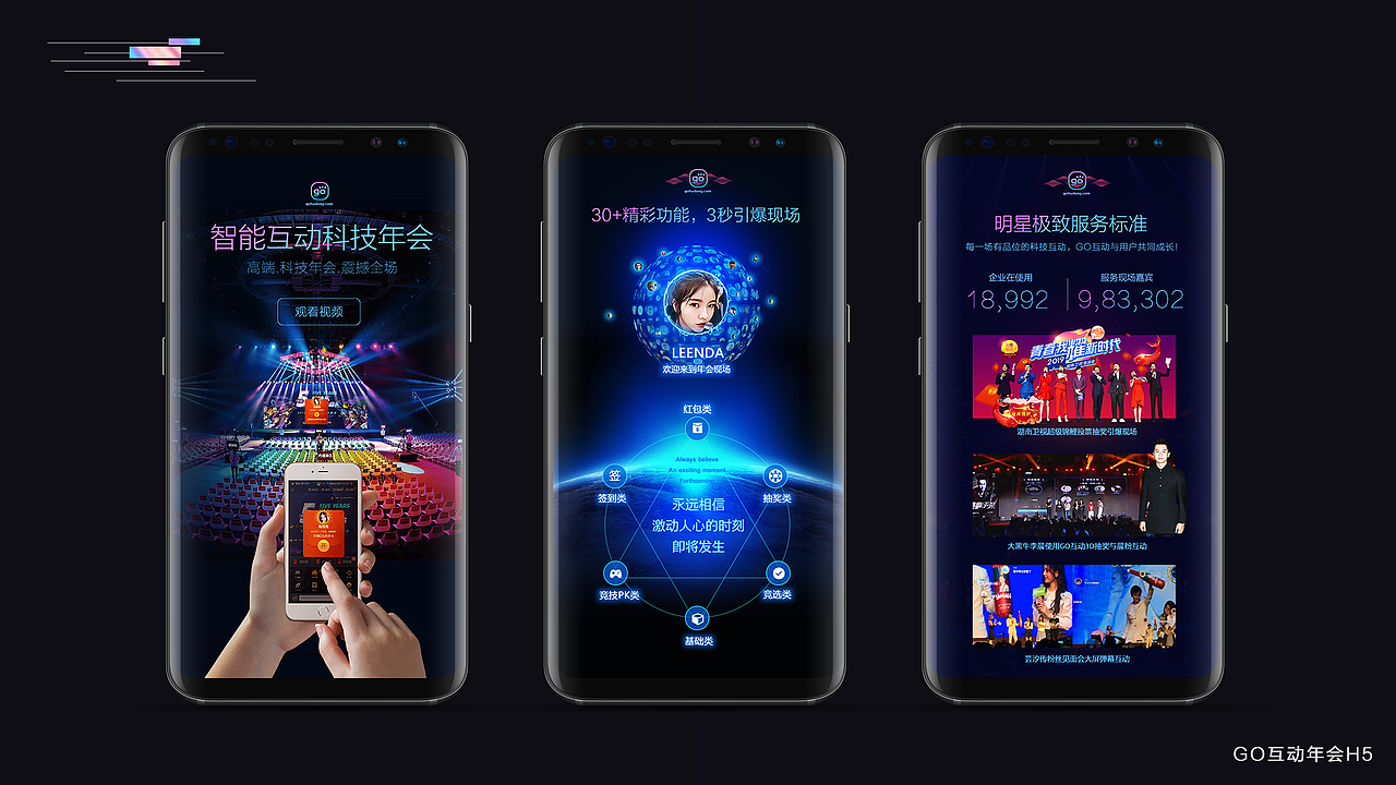 2018-2019部分作品（圖ZMTYyMDU4MjY4） - APP界面 - 站酷設(shè)計(jì)師夏至未滿原創(chuàng)素材 - 站酷ZCOOL