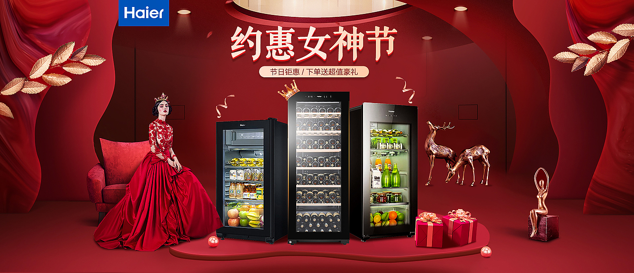3.8（圖ZMTk3NjE2NjA4） - 電商 - 站酷設(shè)計(jì)師小Fish丶原創(chuàng)素材 - 站酷ZCOOL