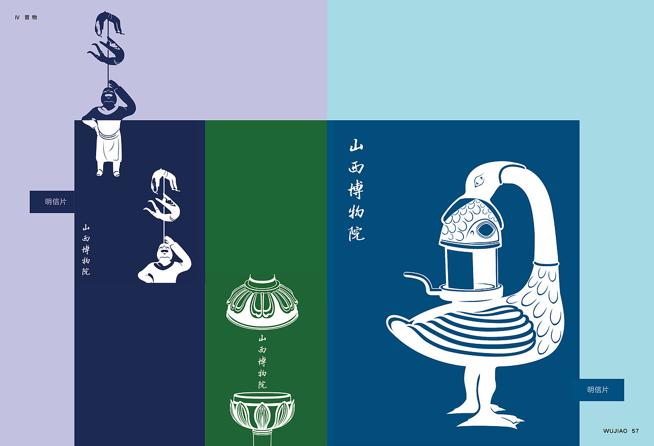 毕业啦！作品集完整版（图ZMjQ0NTQwNjk2） - 书籍/画册 - 站酷设计师王不息原创素材 - 站酷ZCOOL