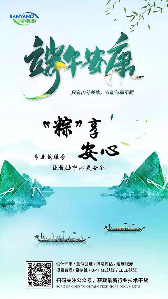 海报&H5&节日（图ZMjU3OTkyMDE2） - 海报 - 站酷设计师wlk560原创素材 - 站酷ZCOOL