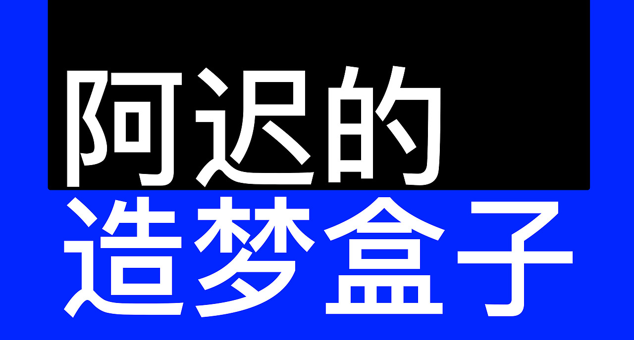 2021年上半年插画究极总结+实物