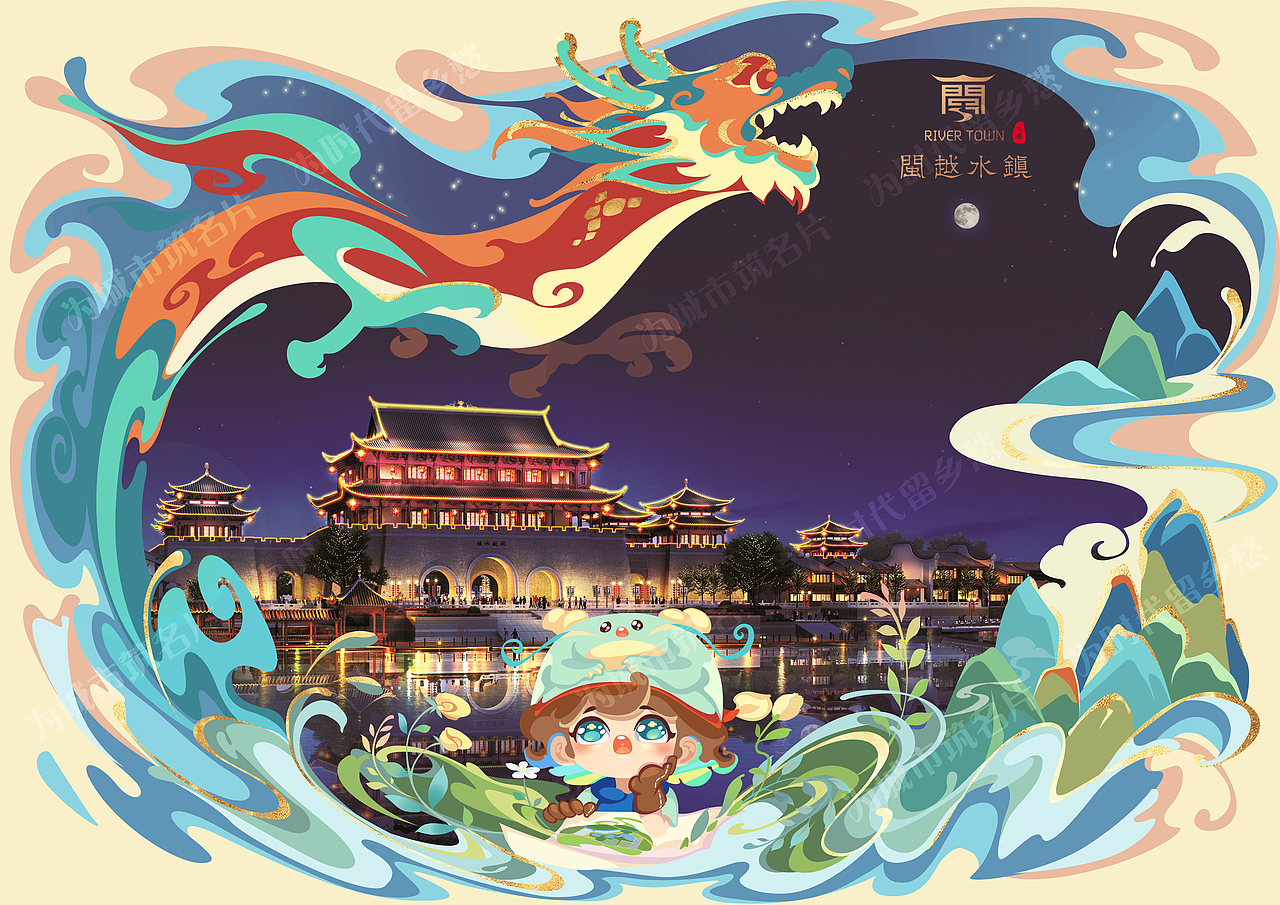 为前公司做的IP