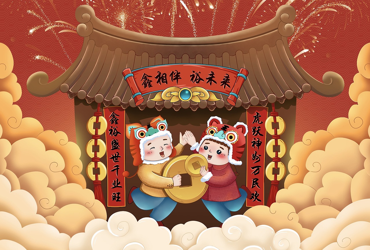 新年商业插画（图ZMjk1NDY5NDA4） - 商业插画 - 站酷设计师英子凸凸原创素材 - 站酷ZCOOL