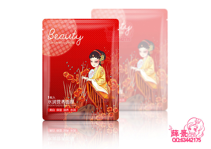 化妆品包装设计（古典中国风）（图ZMjM0MDQ5OTY=） - 包装 - 站酷设计师薛景插画原创素材 - 站酷ZCOOL