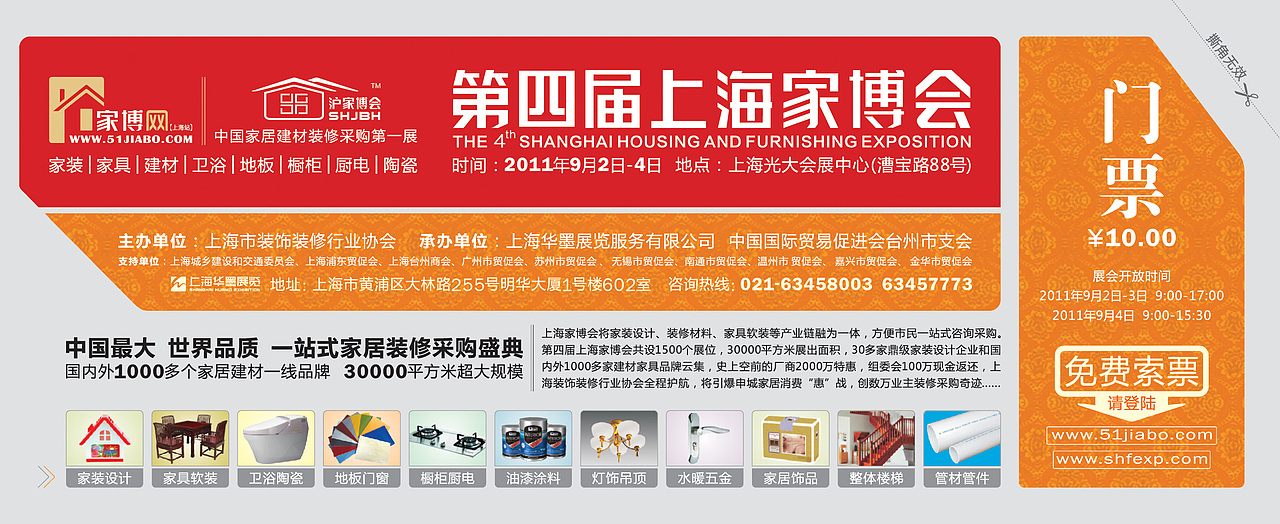 几年的老作品，很想问自己时间都去那了（图ZMTc2NDEzODA=） - 宣传物料 - 站酷设计师龍龍梦璃原创素材 - 站酷ZCOOL