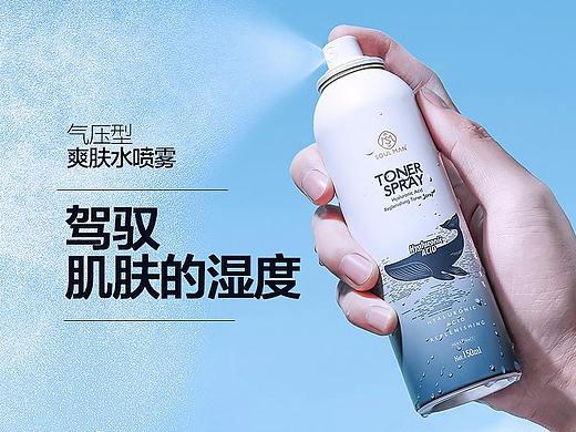 男士爽肤水喷雾详情