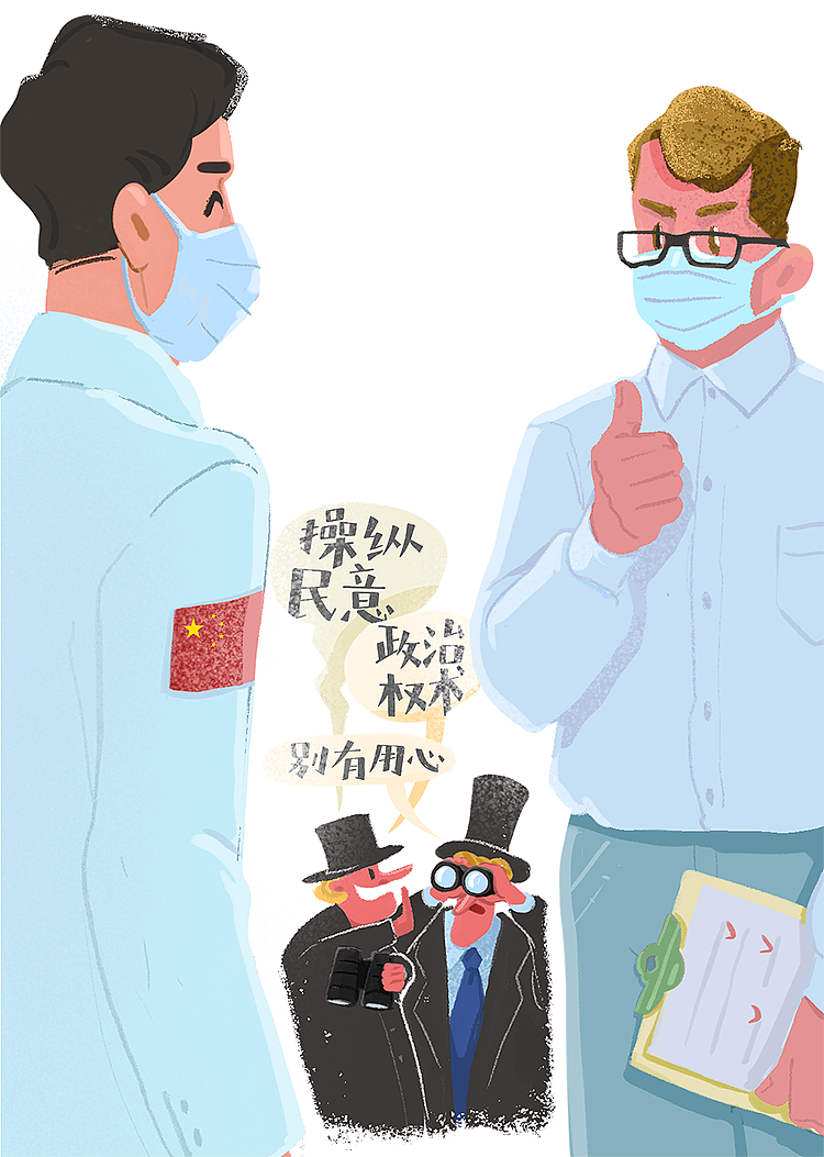 新闻讽刺漫画|插画|商业插画|青屋子_原创作品-站酷zcool