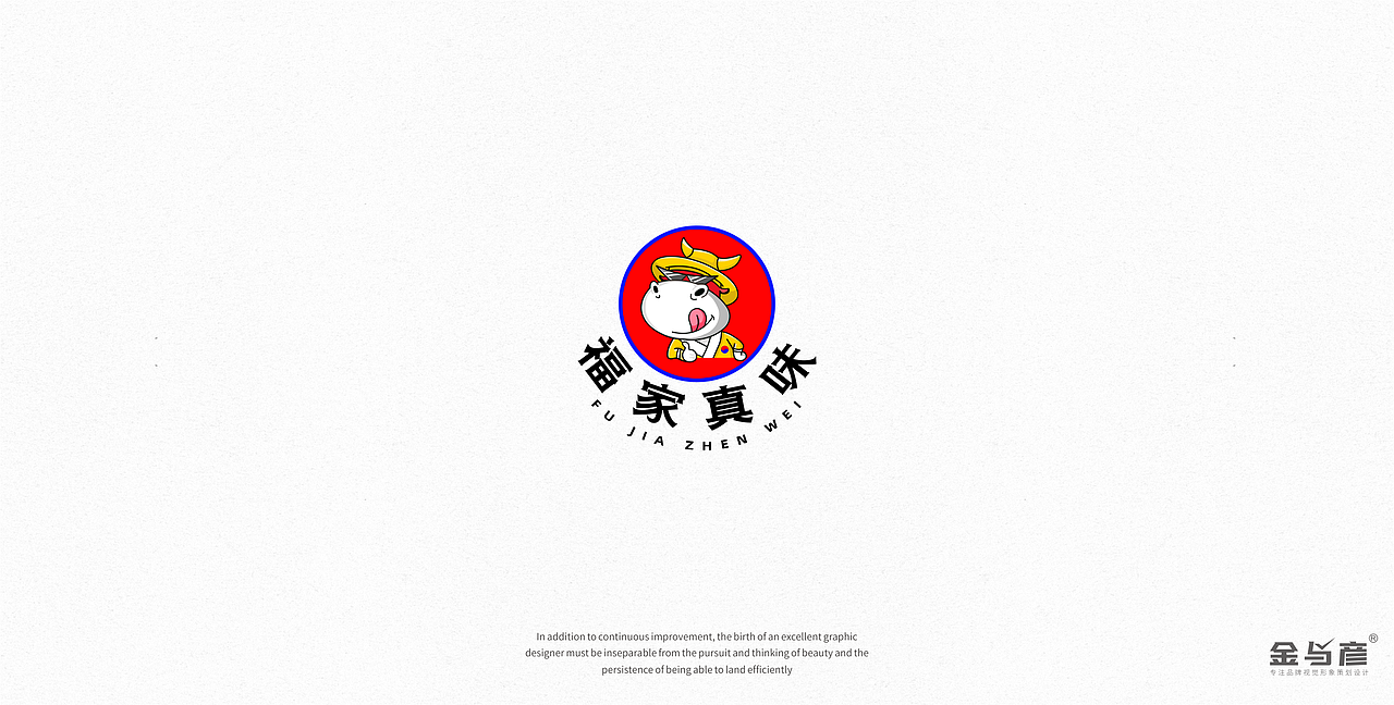 2017年——2019年间的部分品牌标志设计合集