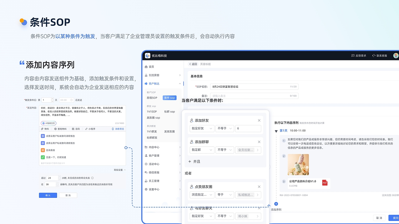 2024 年求职作品集（图ZMzY1NjQ0NDU2） - APP界面 - 站酷设计师Time12138原创素材 - 站酷ZCOOL