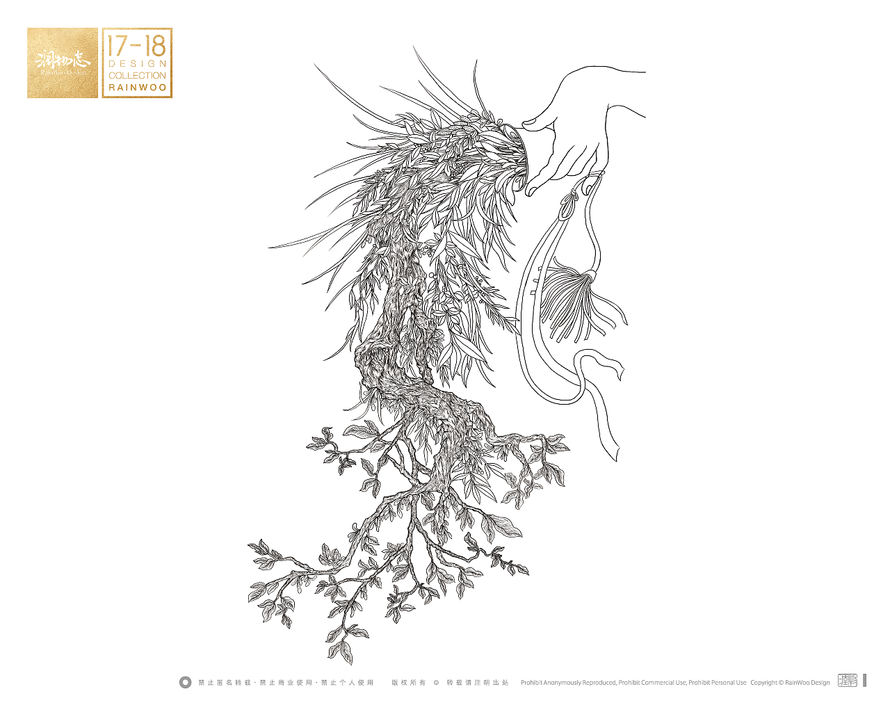 润物志2018部分插画第二季
