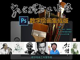 理论收集