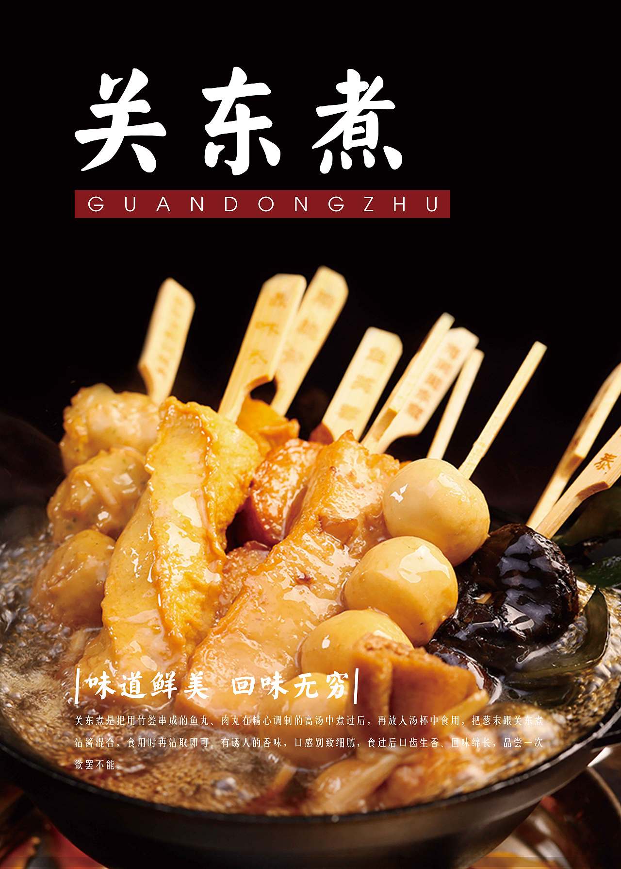 便利店产品宣传海报（图ZMjM2MTU1Nzky） - 海报 - 站酷设计师阿哲Steven原创素材 - 站酷ZCOOL