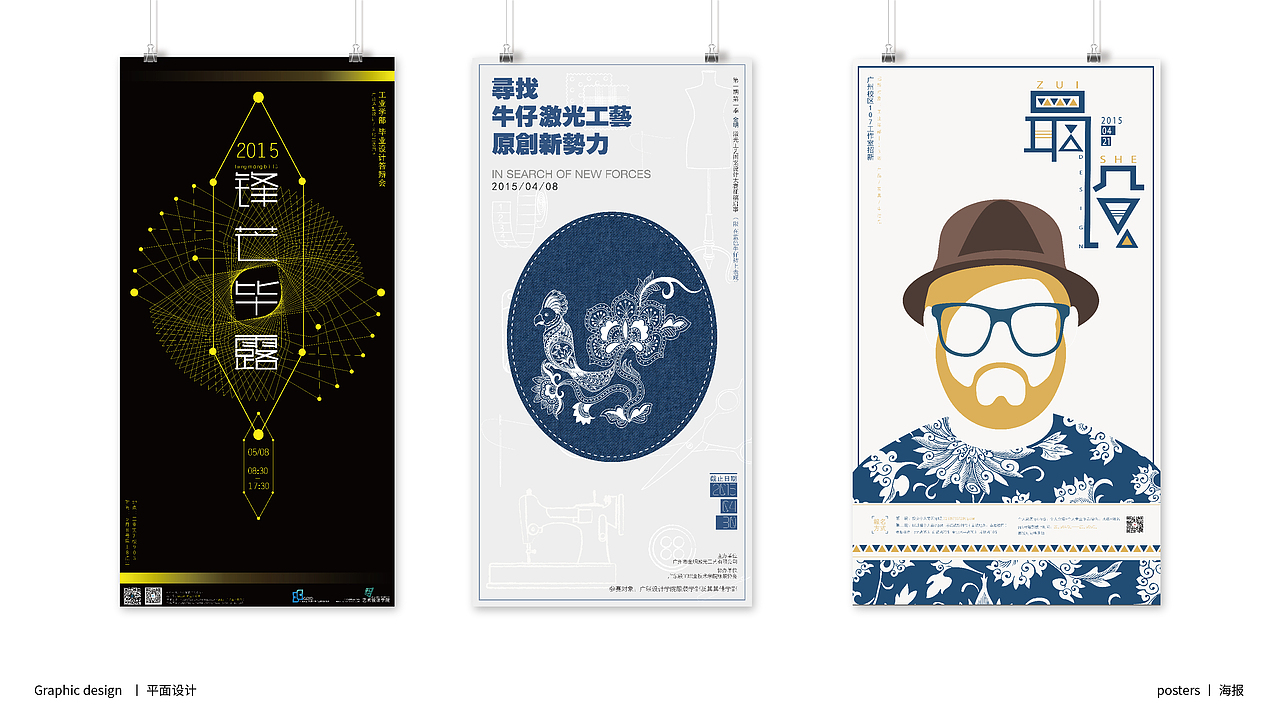 大学三年 作品集/简历（图ZNTEyMTkyODA=） - 其他工业/产品 - 站酷设计师泽衫原创素材 - 站酷ZCOOL