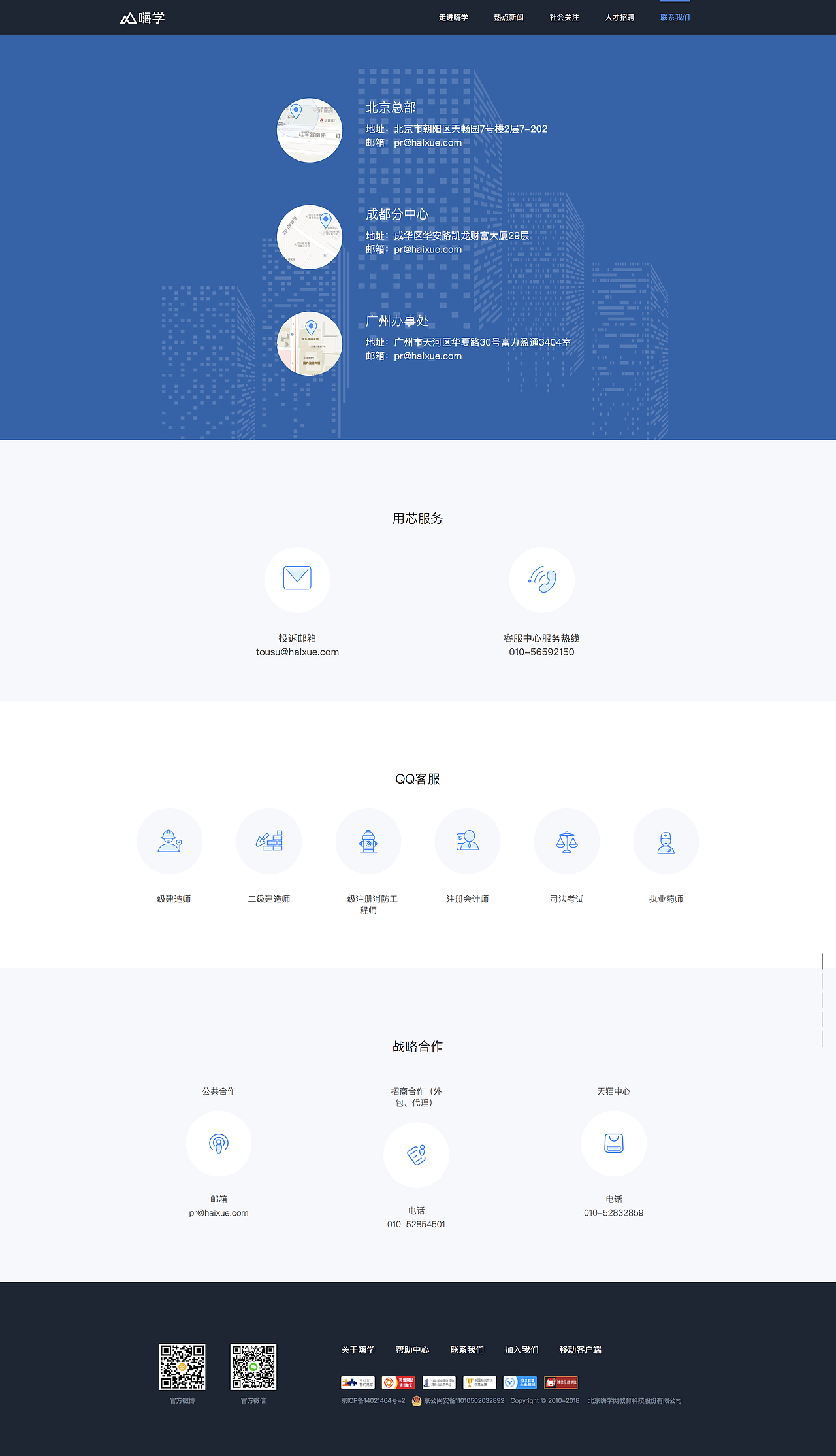 项目2（图ZMTI1OTk5Nzg0） - 企业官网 - 站酷设计师果果5177原创素材 - 站酷ZCOOL