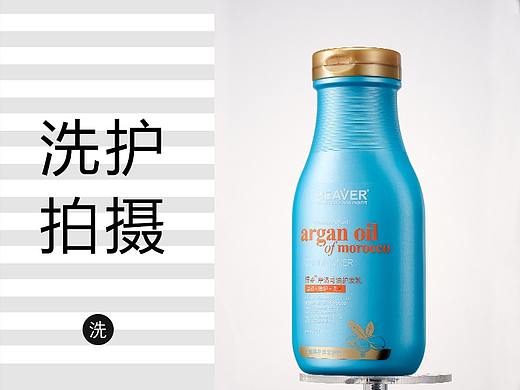 博柔-洗发乳拍摄