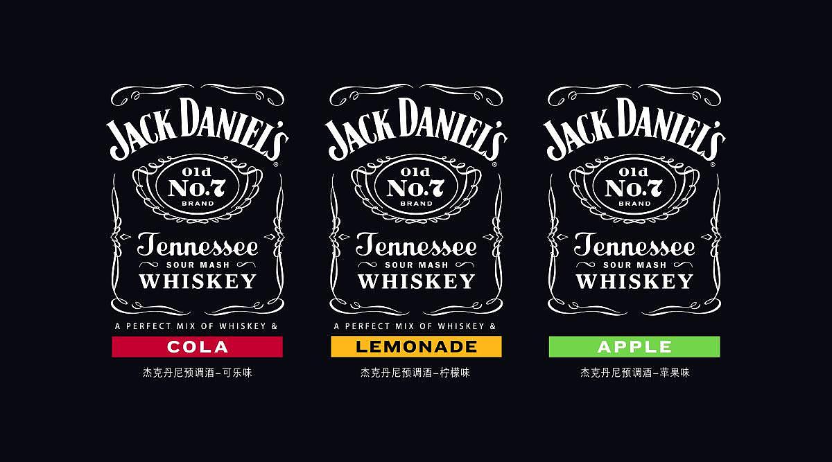 杰克丹尼品牌推广