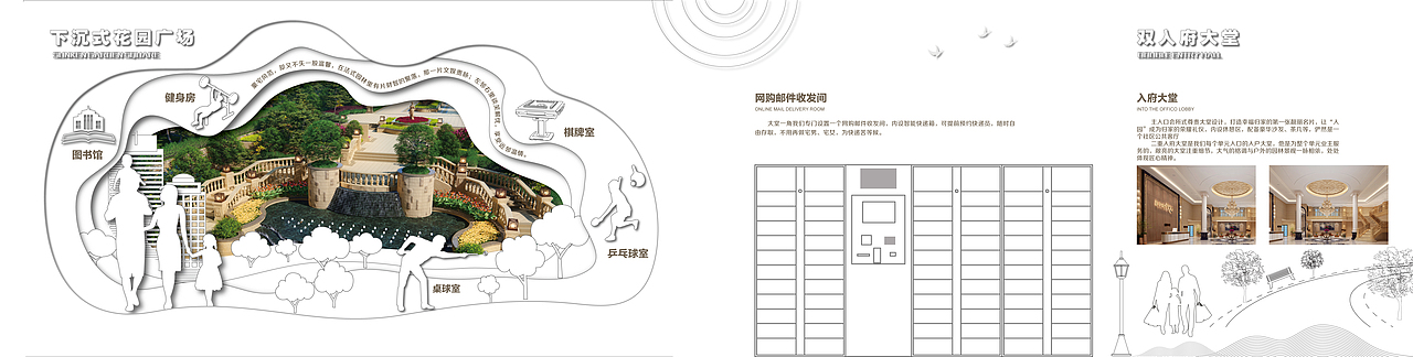 龙翔地产工法展示墙（图ZMTc1OTM3MjEy） - 品牌 - 站酷设计师一一一灰调调o原创素材 - 站酷ZCOOL