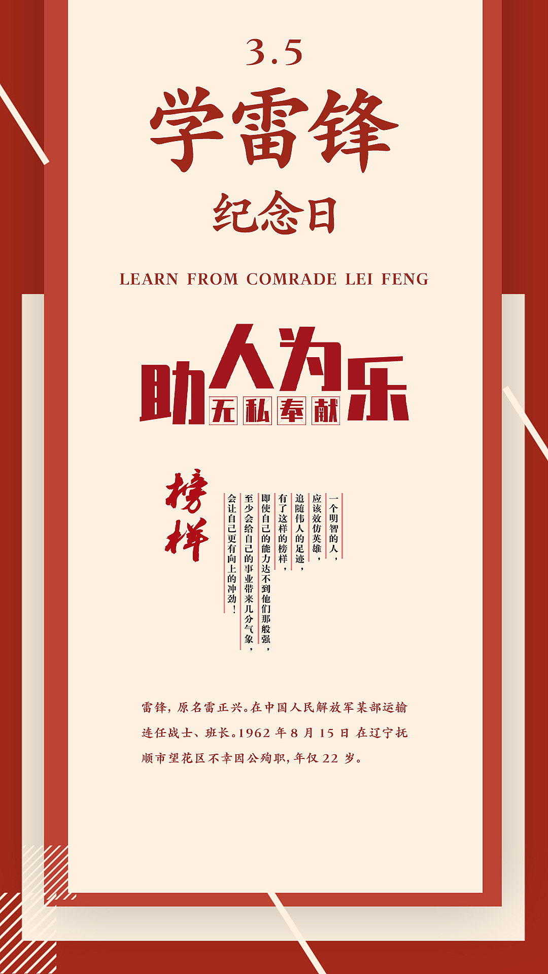 中国节日海报设计（图ZMjQ0NDUxMDg0） - 海报 - 站酷设计师只麒原创素材 - 站酷ZCOOL