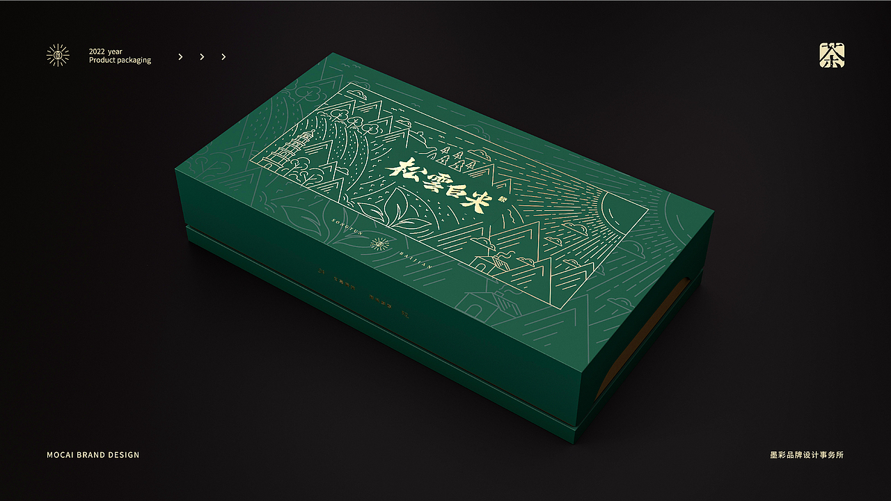 松云白尖茶叶包装设计（图ZMjk4MzQzNjIw） - 包装 - 站酷设计师墨彩品牌设计原创素材 - 站酷ZCOOL