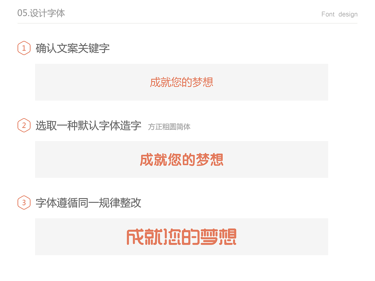 小小教程：招聘banner（图ZMTQ1NzU4NTY=） - 运营设计 - 站酷设计师mugua56原创素材 - 站酷ZCOOL