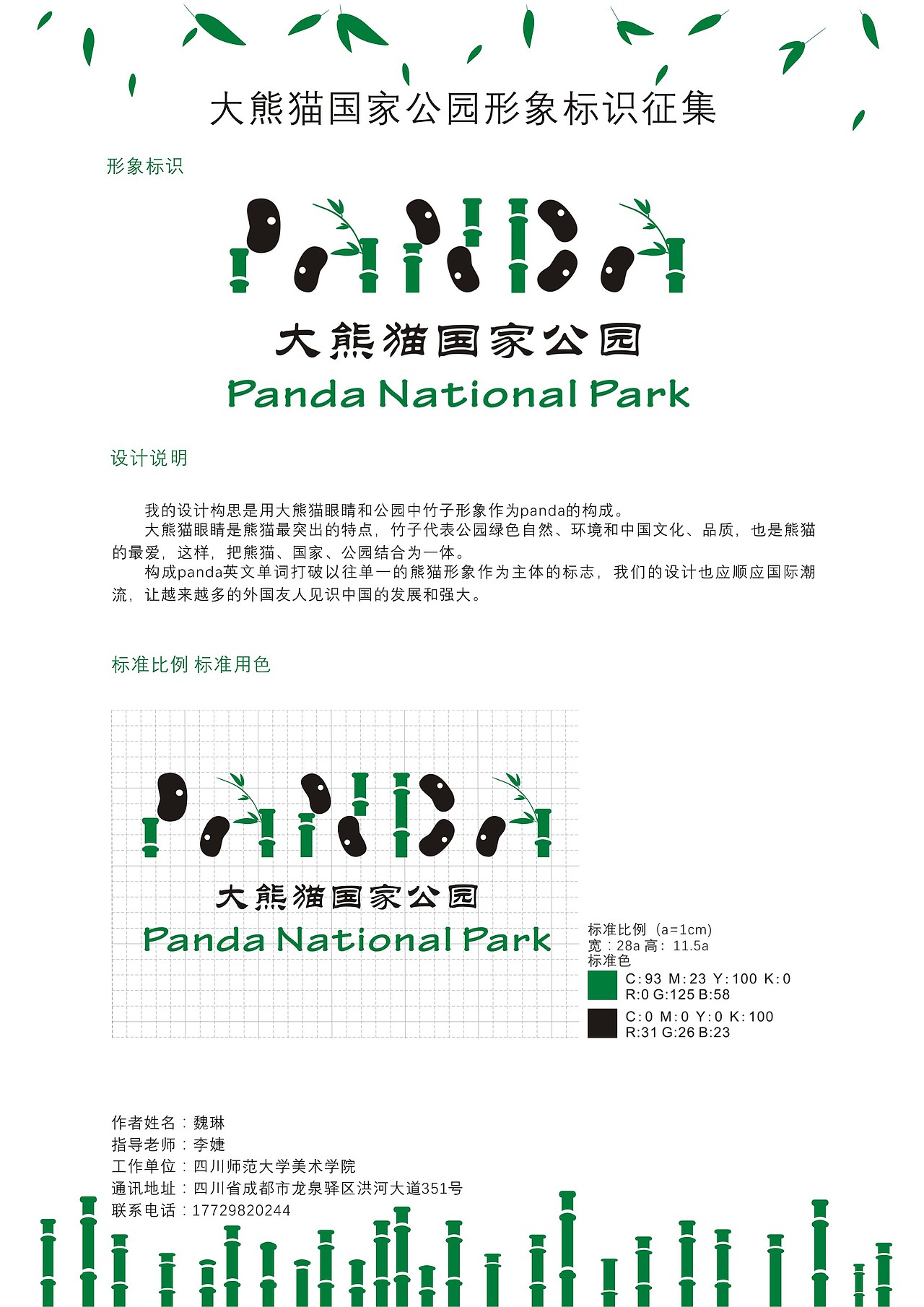 1举报收藏分享原创作品平面logo王木木阿姨王木木阿姨王木木阿姨王