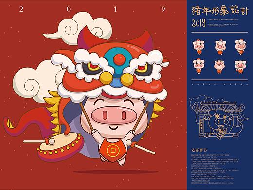 “HI猪”猪年卡通形象设计