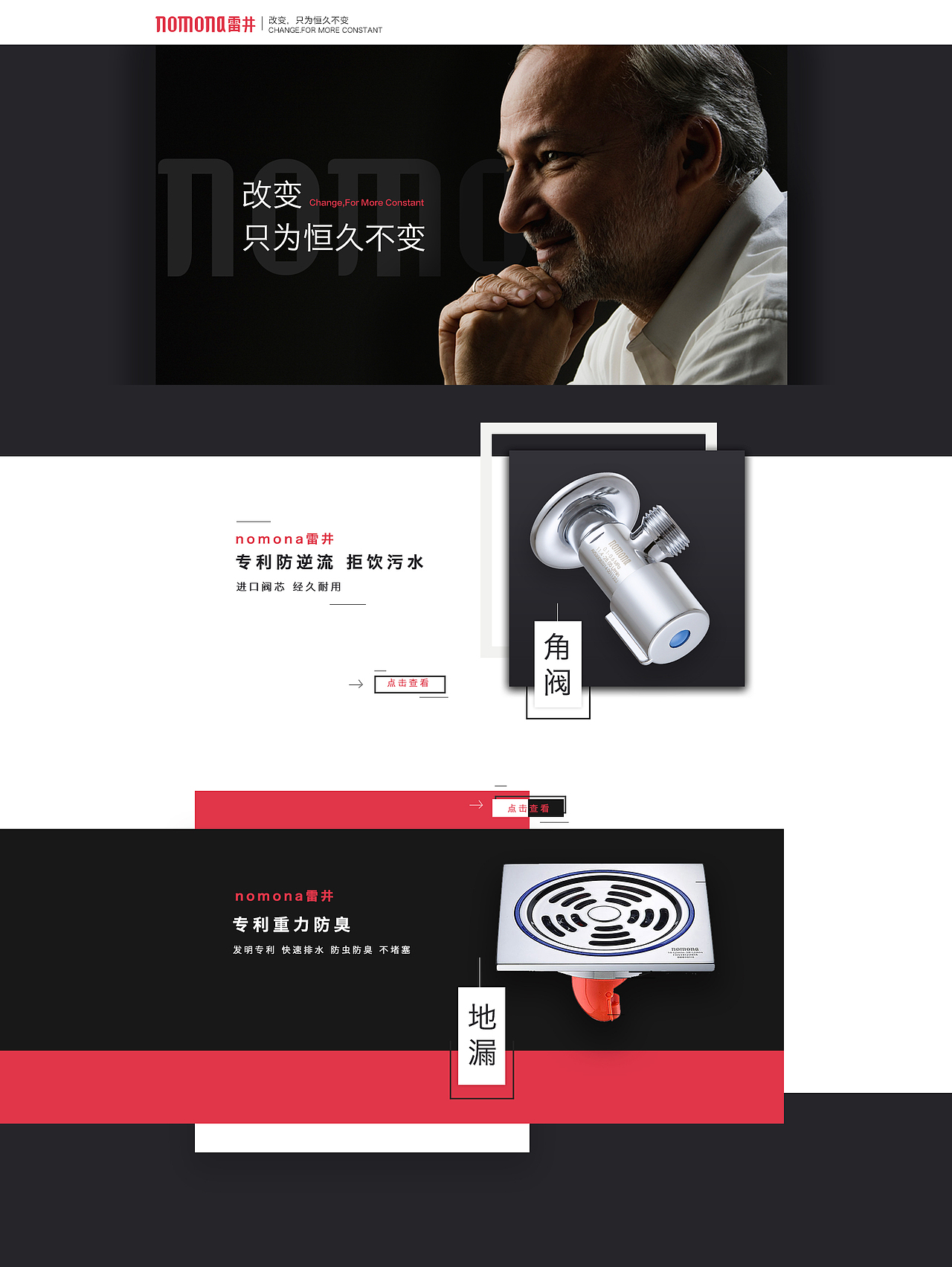 網(wǎng)頁設計（圖ZMTQ3NzUzNzcy） - 電商 - 站酷設計師TAping原創(chuàng)素材 - 站酷ZCOOL