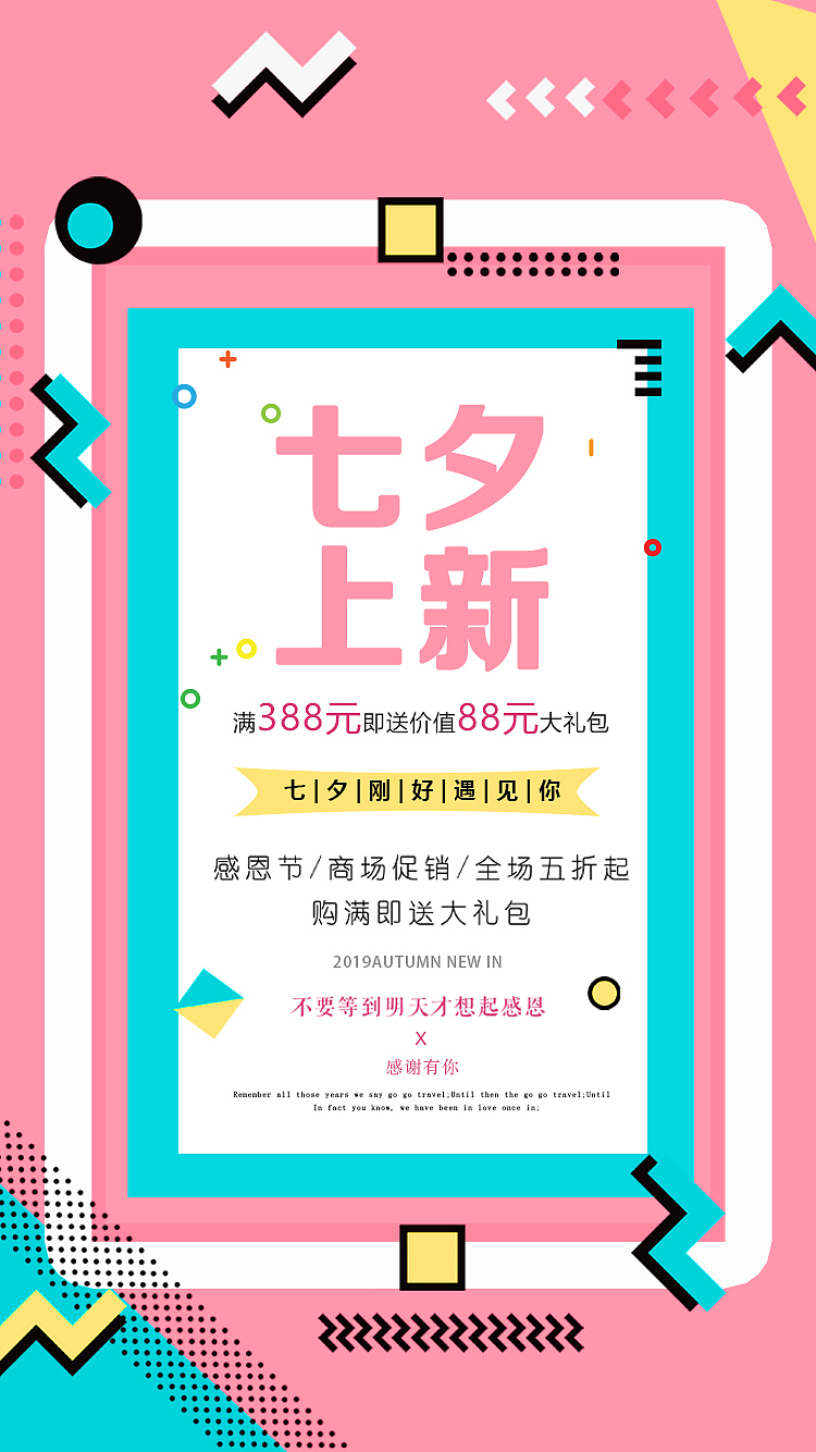 海报（图ZMTk3NjE4Mjk2） - 海报 - 站酷设计师WWKKY原创素材 - 站酷ZCOOL