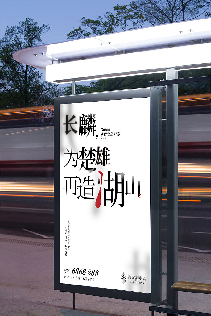 云南•楚雄，海棠湖小镇提案（图ZMjQ3Mjg3Njgw） - IP形象 - 站酷设计师研乐设计何俊樨原创素材 - 站酷ZCOOL