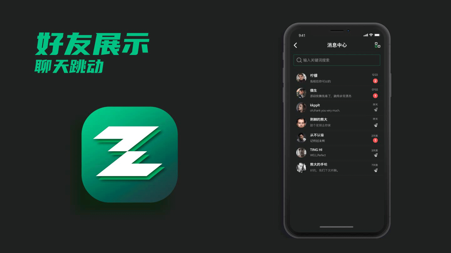 组织项目app（图ZMjQ3NjY4NDQw） - APP界面 - 站酷设计师DTart晓明原创素材 - 站酷ZCOOL