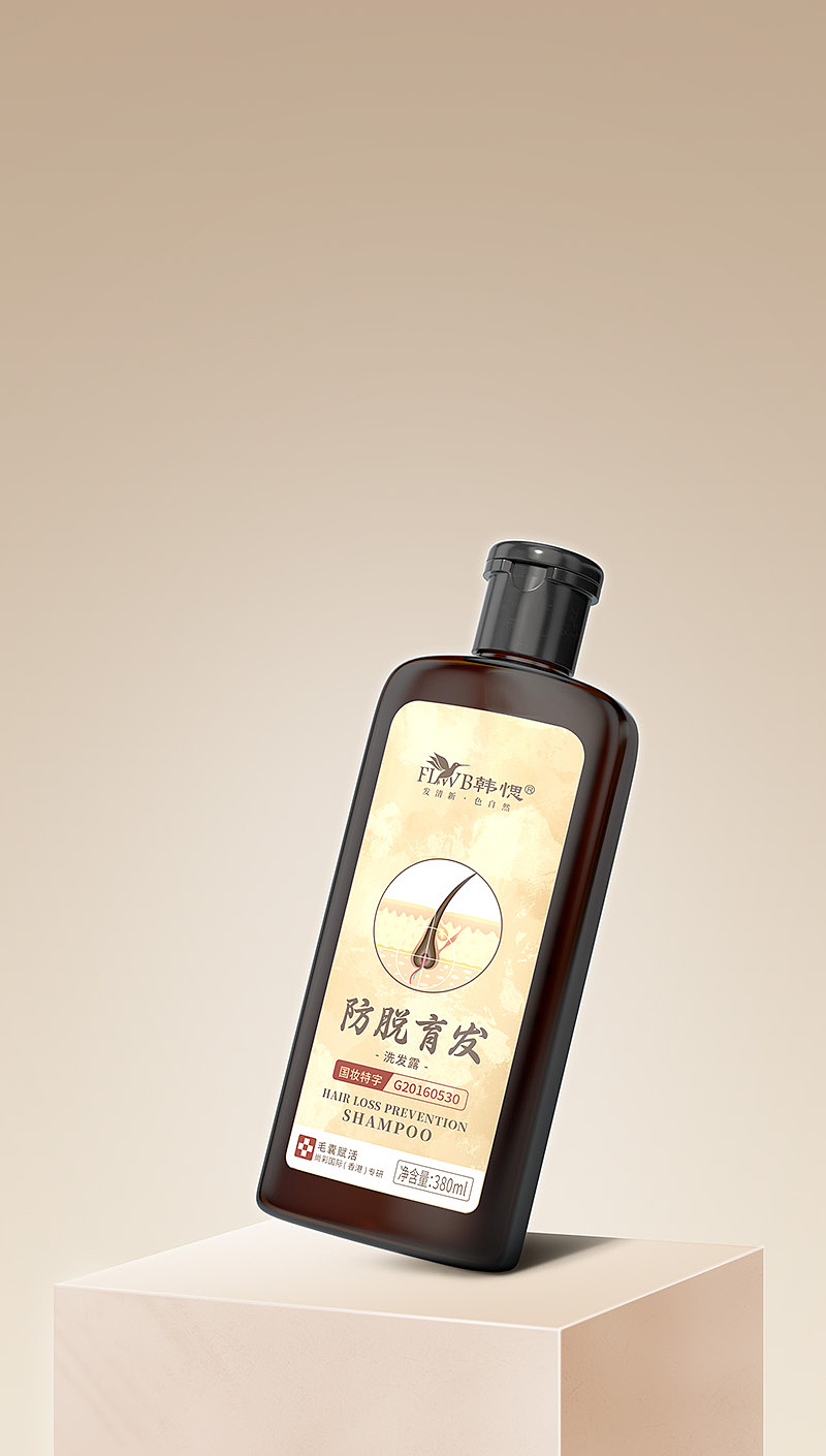 防脱育发洗发水&包装设计