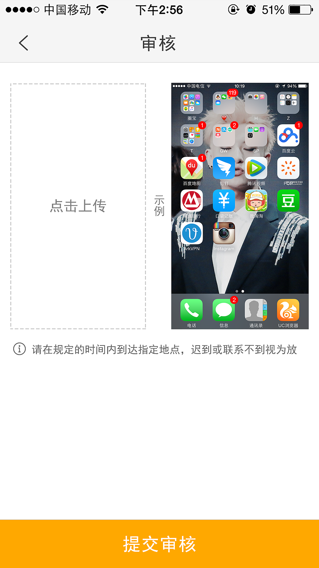 我淘淘帮帮忙（图ZMzQ5MTE3ODQ=） - APP界面 - 站酷设计师圈宝爱设计原创素材 - 站酷ZCOOL