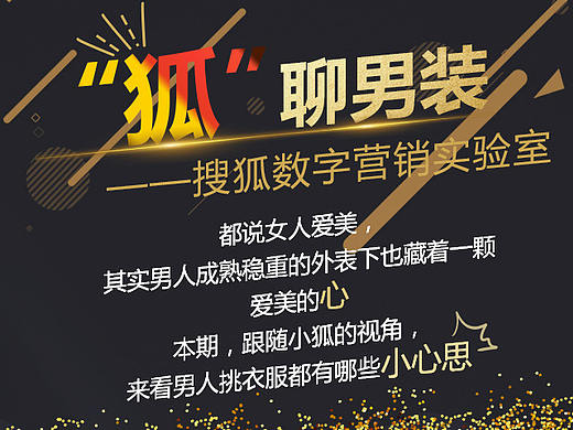 数据长图