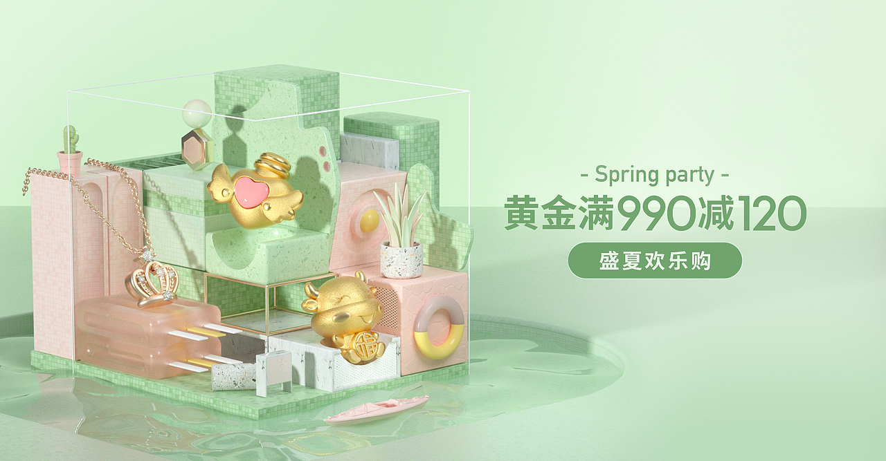 视觉海报（图ZMjY1NzgwNzM2） - 场景 - 站酷设计师森小生原创素材 - 站酷ZCOOL