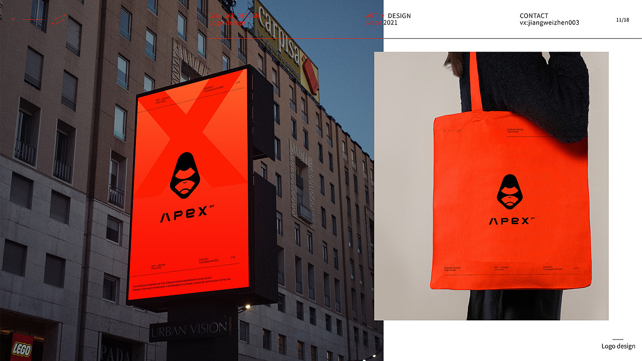 NFT交易平台 ApeX | Brand Identity品牌形象 LOGO标志