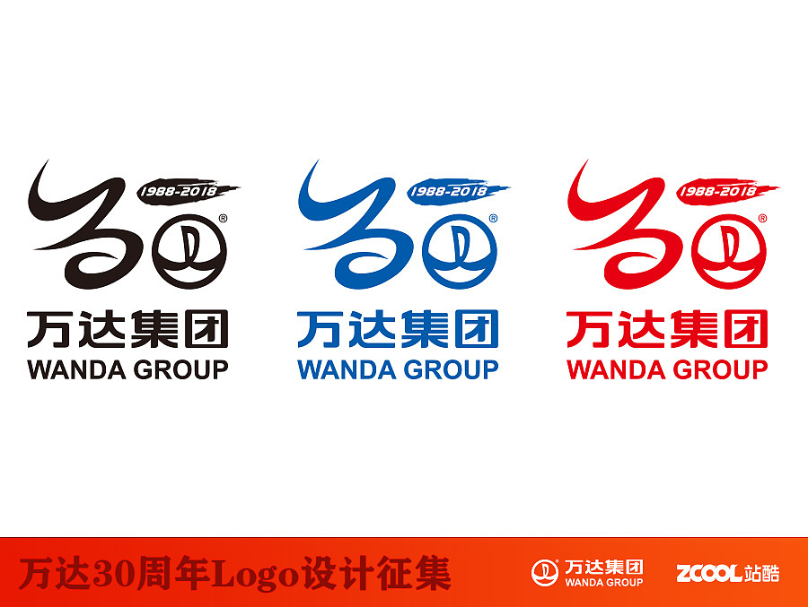 万达30周年主题logo设计（图ZNDk2NTQ4NDQ=） - Logo - 站酷设计师赵文轩原创素材 - 站酷ZCOOL
