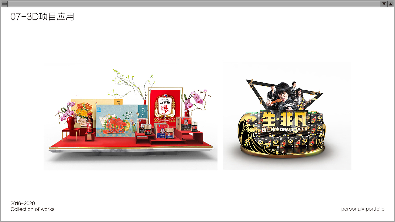 2020作品集（图ZMjE2OTg0Nzky） - 其他平面 - 站酷设计师少年易燃易暴原创素材 - 站酷ZCOOL