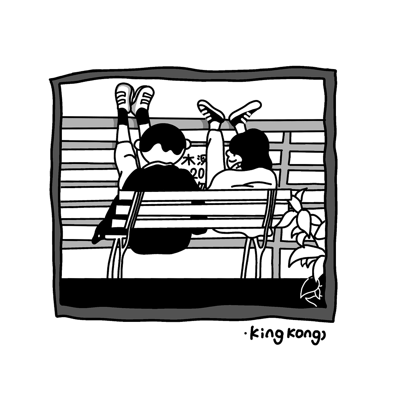 黑白插画——阿呆的日常12（图ZMjQ2NTIzMDE2） - 商业插画 - 站酷设计师会画画的金刚原创素材 - 站酷ZCOOL