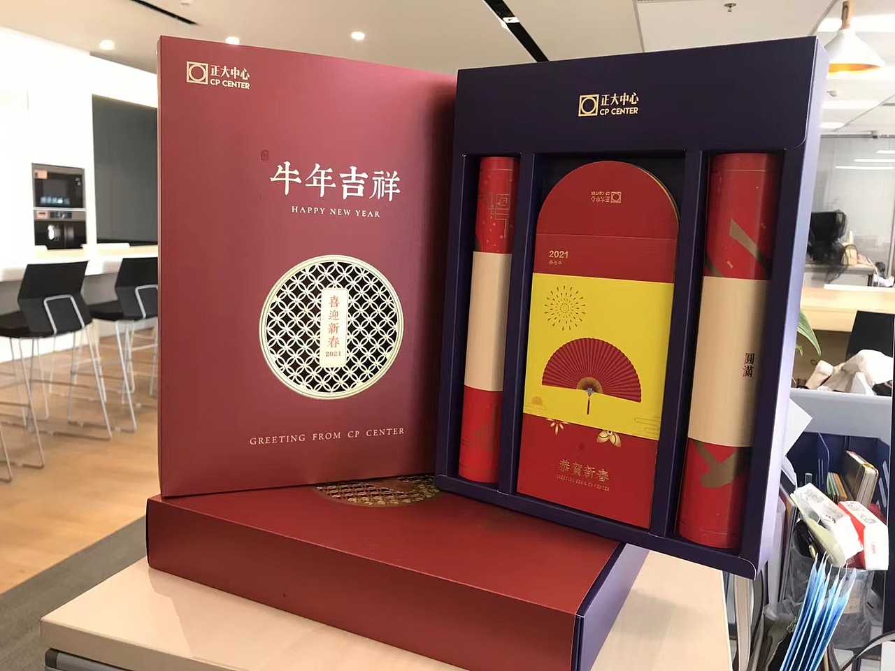 正大中心新春伴手礼物料设计（图ZMjU0OTgxNDgw） - 其他 - 站酷设计师杨可isabella原创素材 - 站酷ZCOOL