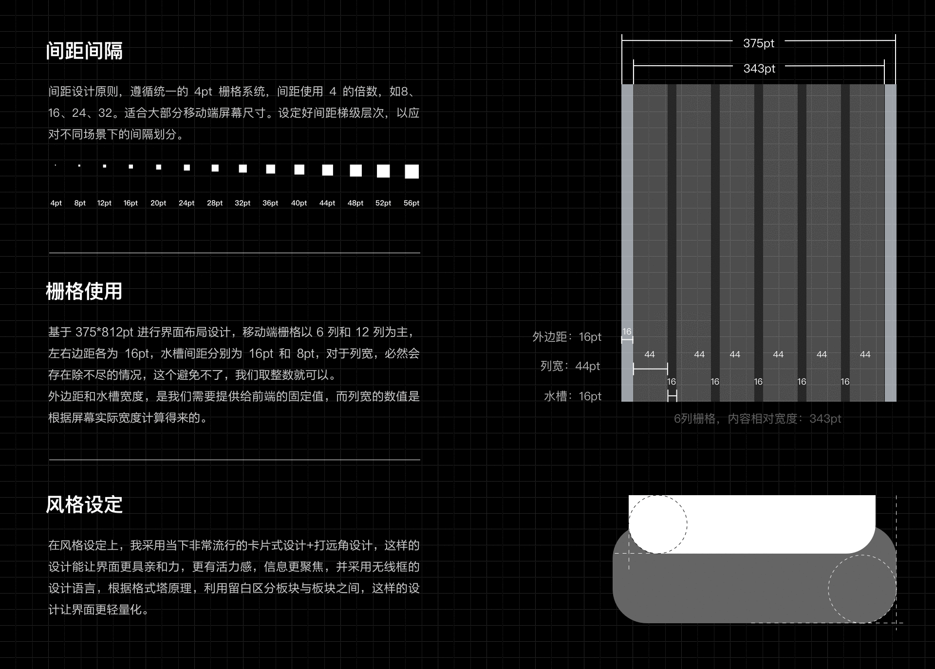 2021个人作品集（图ZMjY2ODYyNTA4） - APP界面 - 站酷设计师ZJTFY原创素材 - 站酷ZCOOL