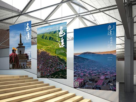 悍行·从全世界路过【旅行产品海报设计】（个人主页-ZMzQ2ODQ4MzY=） - 海报 - 站酷设计师ZMCD竹梦创意设计原创素材 - 站酷ZCOOL