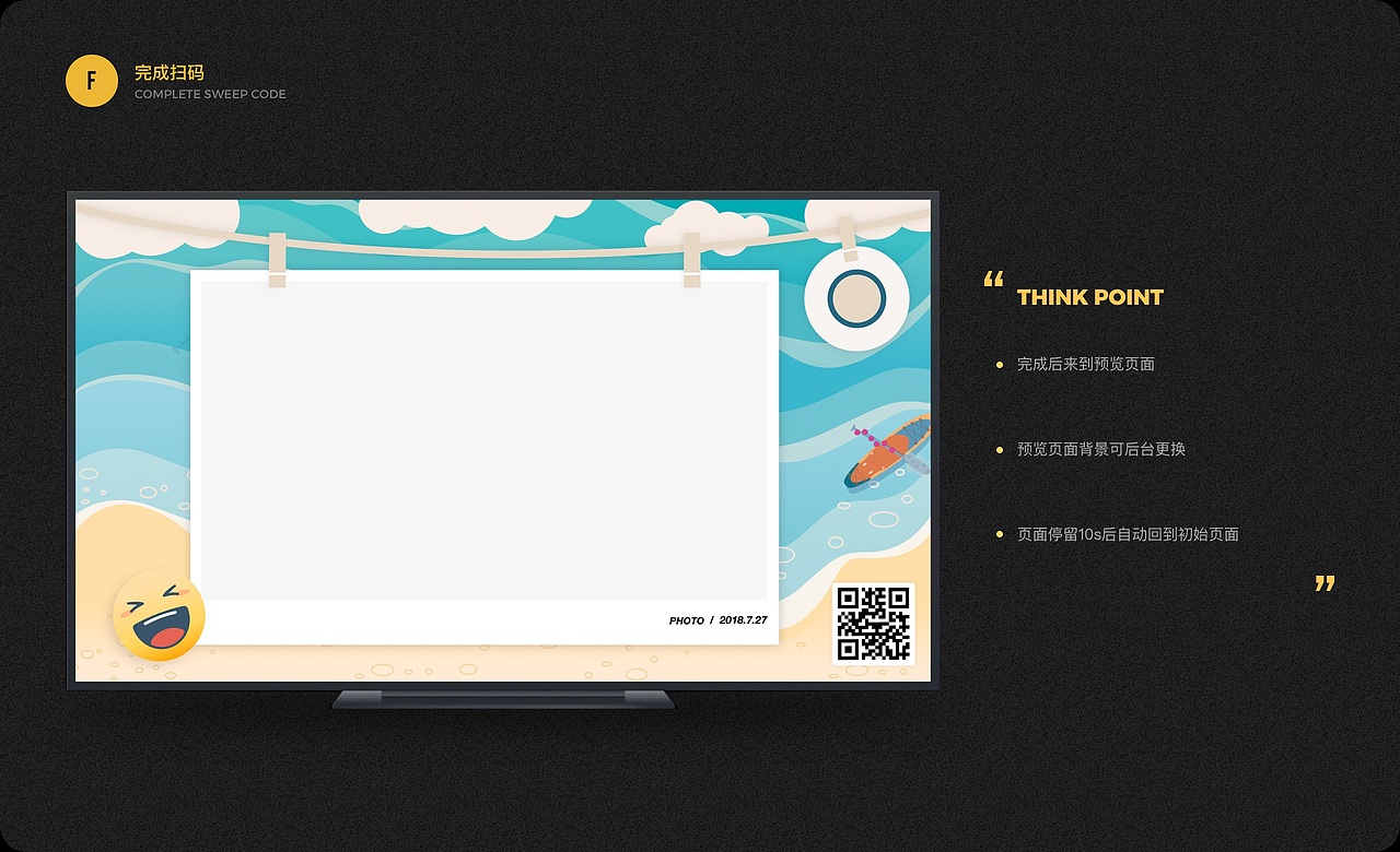 Live Emotion 项目总结（图ZMTg1Mzk2OTM2） - 交互/UE - 站酷设计师簇青钱原创素材 - 站酷ZCOOL