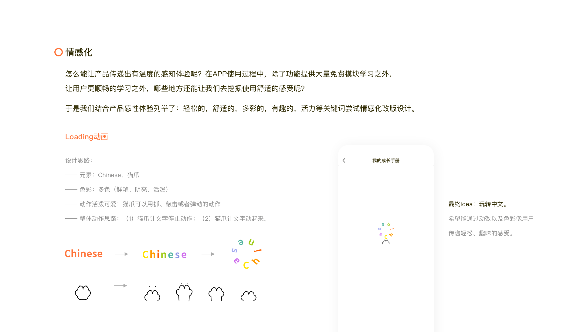 2020年UI设计作品集