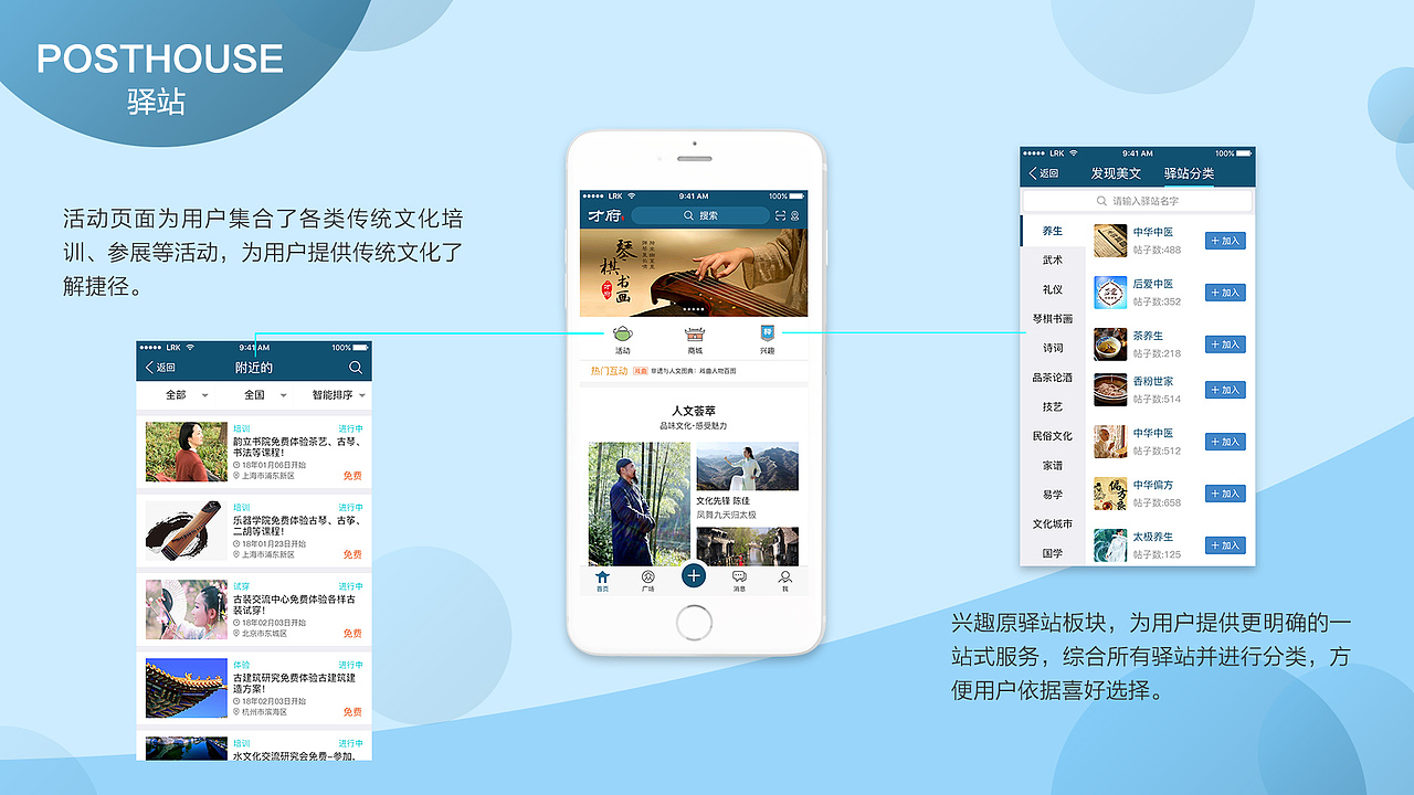 「2021」UI作品集（图ZMjc1OTU5MjYw） - APP界面 - 站酷设计师雪柳檀樱原创素材 - 站酷ZCOOL