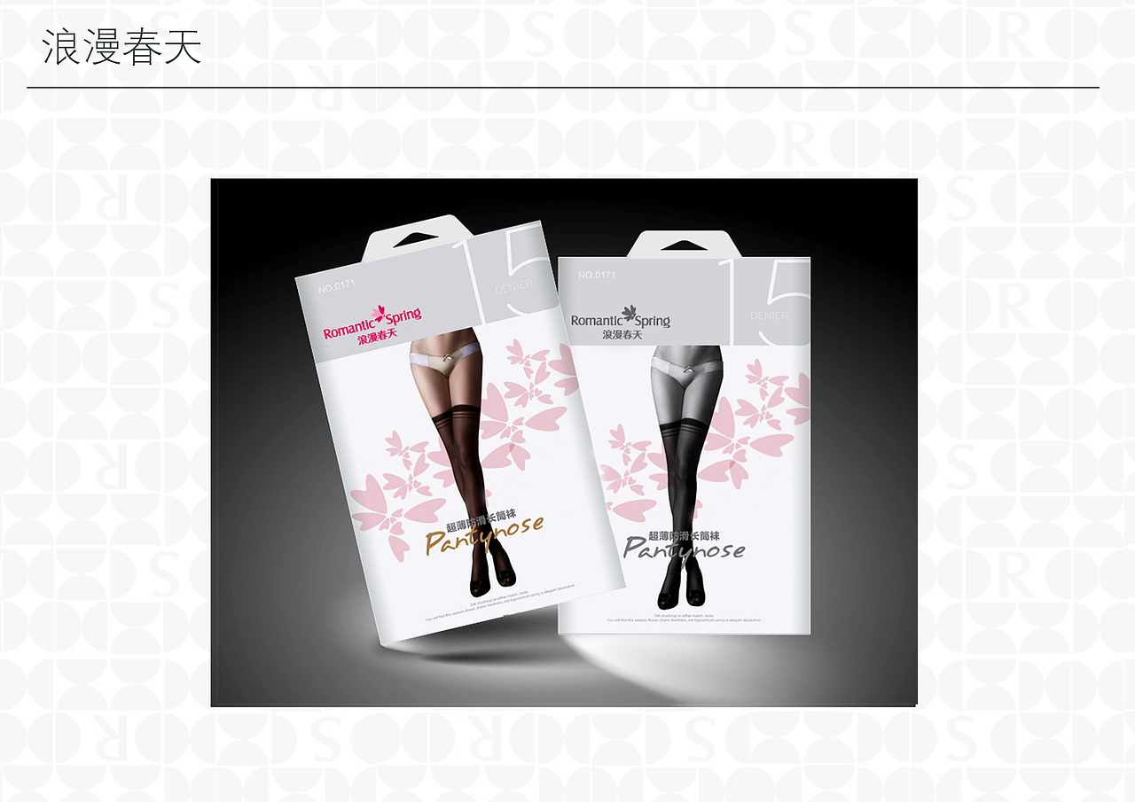 各类包装（图ZNjU2NjIxMDg=） - 品牌 - 站酷设计师橙子啊啊啊啊原创素材 - 站酷ZCOOL