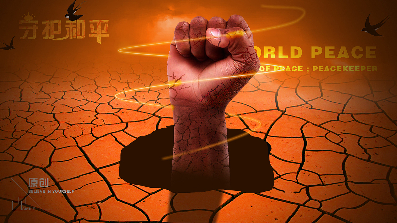 创意海报和扁平化创意设计